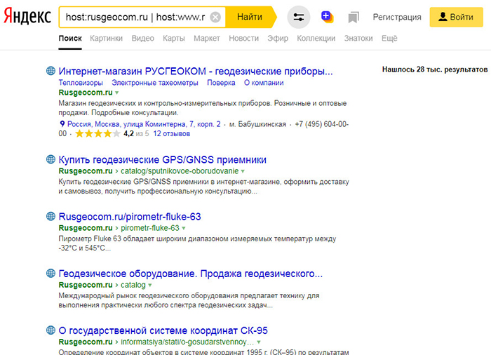 индексация сайта в Яндексе