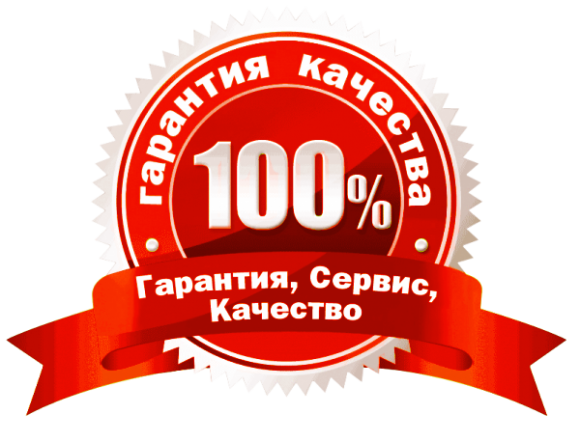 качество