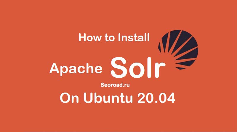 установка Apache Solr в Ubuntu 20.04/18.04 и Debian 10/9