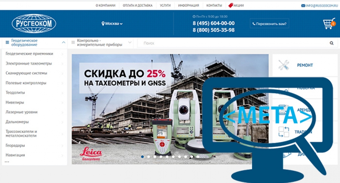 Дубли Description